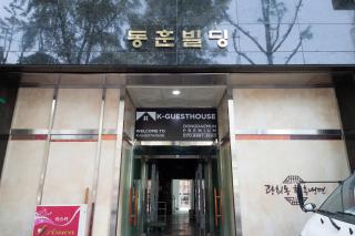K-Guesthouse Dongdaemun Premium - Seul - 7