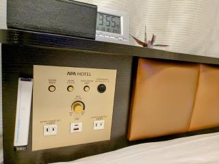 APA Hotel Shonan Tsujido Ekimae - Fujisawa - 6