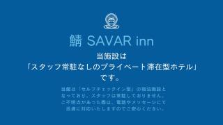 SAVAR inn - Onomichi - 7