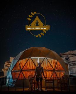 RUM MARS BUBBLE lUXURY CAMP - Wadi Rum - 3