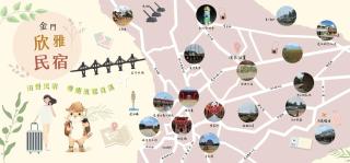 Kinmen Xinya Homestay - Jinning - 8