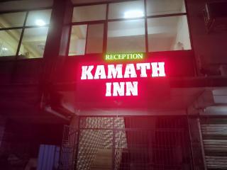Kamath IN - Māvalli - 3