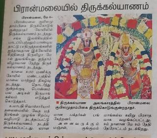 Best BHAVANAM - Kāraikkudi - 4