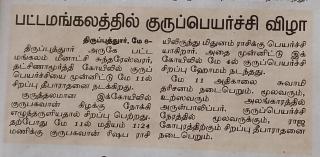 Best BHAVANAM - Kāraikkudi - 5