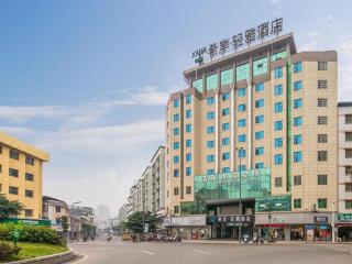 Xana Lite Nanchong Pengan Wuxing Garden Branch - Nanchong - 9