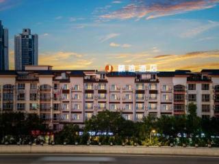 JTOUR Inn Guigang Life Port High-speed Railway Station - Guigang - 7