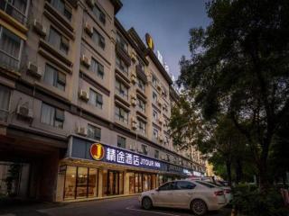 JTOUR Inn Guigang Life Port High-speed Railway Station - Guigang - 5