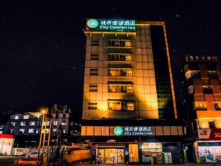 City Comfort Inn Guangzhou Dashi Metro Station Zoo Main Branch - Canton - 1