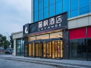 Lavande Hotel Beijing Yizhuang Development Zone JD Headquarter - Beijing - 4