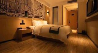 City Comfort Inn Changsha South Railyway Station West Square - 2