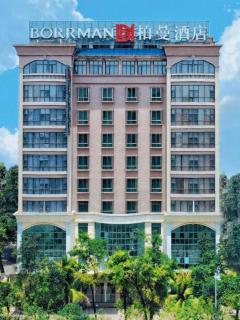 Borrman Hotel Maoming 7th Youcheng Road Municipal Government - Maoming - 1