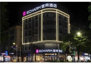Echarm Hotel Nanning Wuming - Nanning - 4