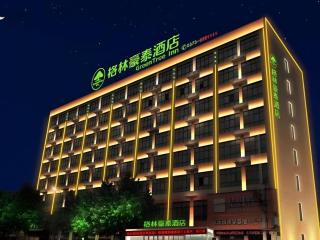 GreenTree Inn Xinxiang Fengqiu County Xingfu Road - Zhaogang - 5