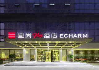 Premier City Comfort Hotel Quanzhou Wanda Plaza - Quanzhou - 4