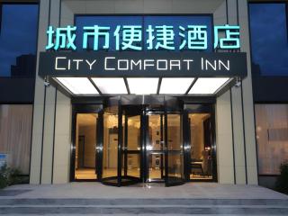 City Comfort Inn Dalian Changxin Dao Santang Commercial Street - Wafangdian - 5