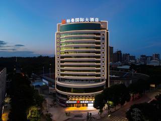 Borrman Hotel Nanning Heng County Jasmine - Heng - 1