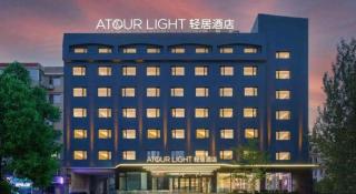 Atour Light Hotel Dalian Xinghai Plaza Henglong Shopping Center - Dalian - 7