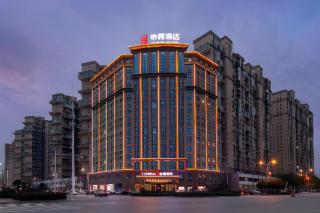 Echeng Hotel Chongyang County Government Xiangshan No.1 - Xianning - 2