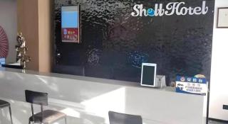 Shell Hotel Beijing Shunyi District Shunyi Metro Station - Peking - 7