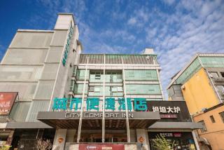 City Comfort Inn Beijing Capital Airport Shunyi Metro Station - Pechino - 8