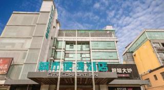 City Comfort Inn Beijing Capital Airport Shunyi Metro Station - Pechino - 2