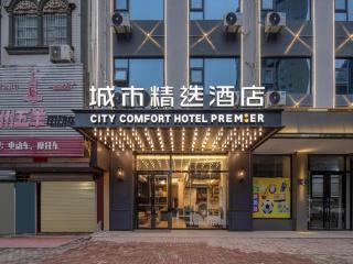 City Comfort Premier Hotel Qinzhou Lingshan Traditional Chinese Medicine Hospital Gymnasium - Lingshan - 1