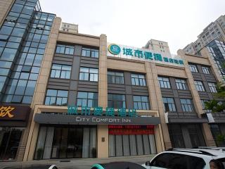City Comfort Inn Suzhou Wujiang Development Zone Yundong - Suzhou - 4