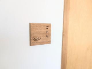 Guesthouse giwa - Vacation STAY 26707v - Mishima - 6