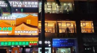 GreenTree Inn Shenzhen Guanggang Port Futian South Road Express Hotel - Hong Kong - 2