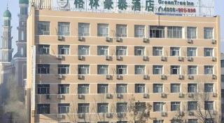 GreenTree Inn Urumqi South Xinhua Road Hotel - Ürümqi - 1