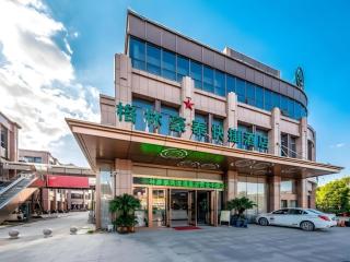 GreenTree Inn Nantong University Industrial Expo City Express Hotel - Nantong - 1