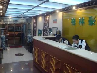GreenTree Inn Beijing Dongcheng District Wangfujin South Luogu Lane Houhai Express Hotel - Peking - 9