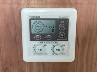 熱海デサイナーズヴィラitsumo - 8