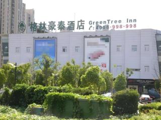 GreenTree Inn Kunshan Shimao Plaza Business Hotel - Suzhou - 5