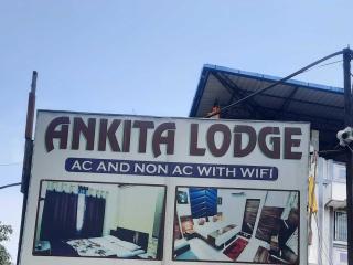 Hotel O Ankita Lodge - Siliguri - 0