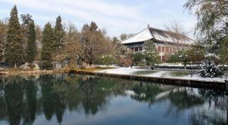 Hanting Hotel Beijing Summer Palace Branch - Peking - 1