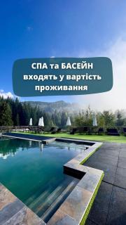 Silveroks Hotel - Bukovel - 0