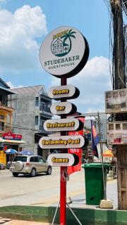 Studebaker Guesthouse - 2