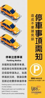 Walker Hotel - Chenggong - Taipei - 1