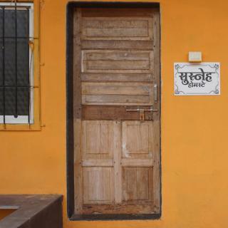 Nature Touch Susneh Homestay - - 0