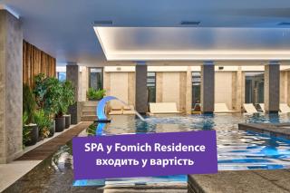 Fomich Residence Guesthouses - Bukovel - 0