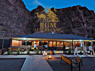 Rum luxury camp2 - Wadi Rum - 1