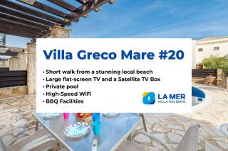 Villa Greco Mare #20 - Protaras - 9