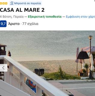 CASA AL MARE 2 - Perea - 9