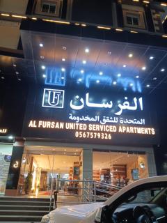 اجنحة الفرسان حى الفيصلية اماسي البشاير - 8