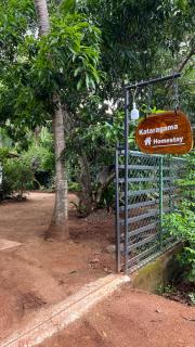 Kataragama Homestay - Kataragama - 6