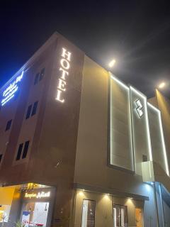 أبها ريجنسي Abha Regency - Abha - 9