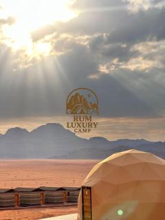 Rum Luxury Camp - Wadi Rum - 1