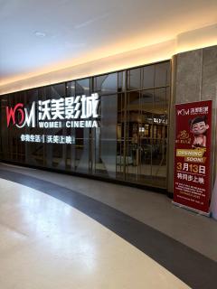 Rnf Princess Cove Dreamy - No Parking - 9