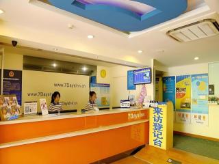 7 Days Inn Beijing Tongzhou Universal Studio Linheli Metro Station - Peking - 6